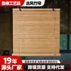Cortinas de Bambu, Cortinas Rolantes de Estilo Antigo, Cortinas Decorativas, Cortinas de Porta, Cortinas de Levantamento Domésticas para Varanda, Cortinas para Sala de Chá, Cortinas Blackout e de Proteção Solar para Pousada, Cortinas Divisórias