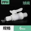 Válvula de bola de plástico PPH, interruptor, unión viva, accesorios de tubería de agua, conexión universal, manguera, tubería de aire, rosca a tope