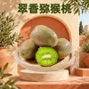 Fruta Kiwi Cui Xiang de Shaanxi, disponível para dropshipping: 15/16/18/20/24/30 unidades de kiwi de polpa verde, uma fruta doce e azeda, fresca
