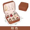 Caja de Almacenamiento de Joyería con Colgante Personalizada al por Mayor Lote Pequeño Pulsera de Perlas Collar Portátil Caja de Joyería Ins