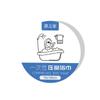 Toalhas de Banho Descartáveis Embaladas Individualmente Atacado Viagem de Negócios Suprimentos para Hotel Jogo de Toalhas de Banho Fibra Vegetal