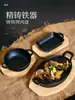 Chapa Teppanyaki Qianyu Doméstica Estilo Coreano Ferro Fundido Chapa de Ferro para Bife Prato Especial de Restaurante Panela de Churrasco Bife Chapa de Jantar Antiaderente