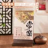 Calendário de Mesa de Madeira Tendência Nacional 2027 com Ilustrações Exquisitas, Ornamento de Mesa de Escritório, Presente Empresarial, Calendário de Mesa Personalizado