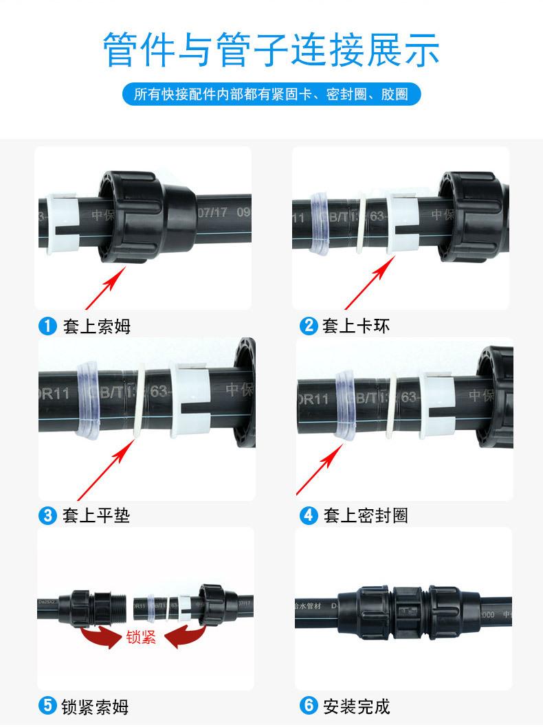 详情页_10