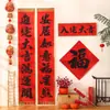 Pareados auspiciosos de inauguración para uso general, Bienvenida con bendiciones y buena fortuna, Decoraciones de puerta con el carácter "Fu" para calidez y felicidad, Decoraciones festivas