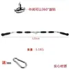 Accesorios para Equipos de Fitness: Entrenador de Resistencia, Barra de Soporte, Barra de Remo, Barra Alta de Jalón, Barra de Jalón hacia Atrás en Forma de V y T