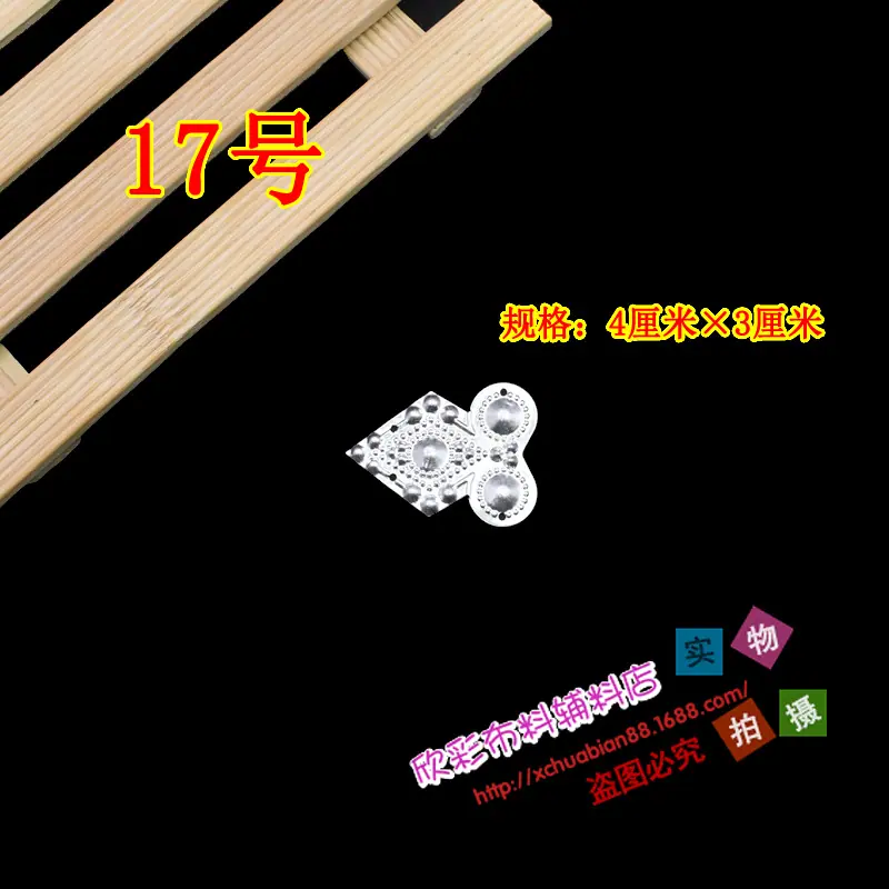各种形状银饰21.JPG