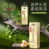 Shampoo à Base de Plantas para Nutrir os Cabelos, Anticaspa, Controle de Oleosidade, Sem Silicone, Shampoo Herbal de Folha de Cipreste, Cuidados com os Cabelos, Produto Quente de Transmissão ao Vivo