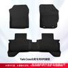 Para Toyota Yaris Cross/Yaris Ativ Conducción a la Derecha Tapetes de Piso Todo Clima Material 3D Xpe Tapetes de Piso