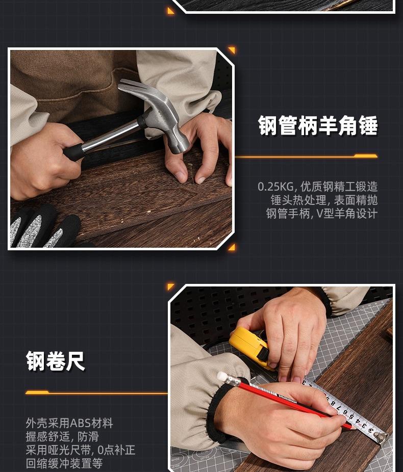 详情图片_11.jpg