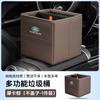 Aplicable a Land Rover Defender Range Rover Aurora Discovery 4/5 Papelera para Coche Shenxing Caja de Almacenamiento para Paraguas Suministros