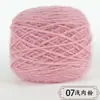 Bolas de Hilo de Lana de Ardilla al por Mayor de Fábrica para Tejer a Mano, Hilo de Grosor Medio para Suéteres, Bufandas, Agujas de Tejer, Hilo para Bebé, Gorros, Mohair
