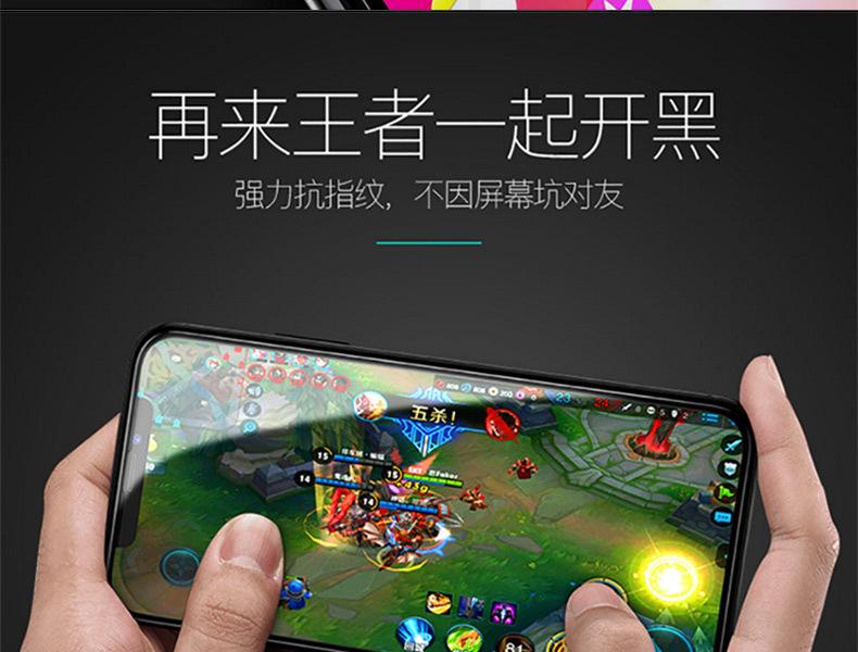 iphone_18.jpg