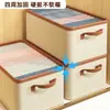 Caja de almacenamiento de ropa para armario, clasificación y organización de ropa y pantalones, caja de almacenamiento de tela engrosada plegable