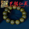 Pulsera de 108 Cuentas de Sándalo Verde de Fibra Recta Mismo Material Yi Ming Xian Yuan Madera de Sándalo Pulsera de Juego para Hombres y Mujeres Cuentas de Madera