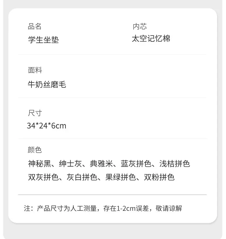 详情-31.jpg