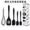 Conjunto de 5 Peças de Silicone de Grau Alimentício para Assar: Raspador, Pincel de Óleo, Espátula, Batedor de Ovos, Conjunto de Ferramentas de Assar Resistentes a Altas Temperaturas em Estoque