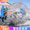 Banana de Nieve Inflable Banana de Nieve Pulpo Engrosado Pulpo Pelota Parachoque Bolos Resistente al Frío Congelación Al Aire Libre Estación de Esquí