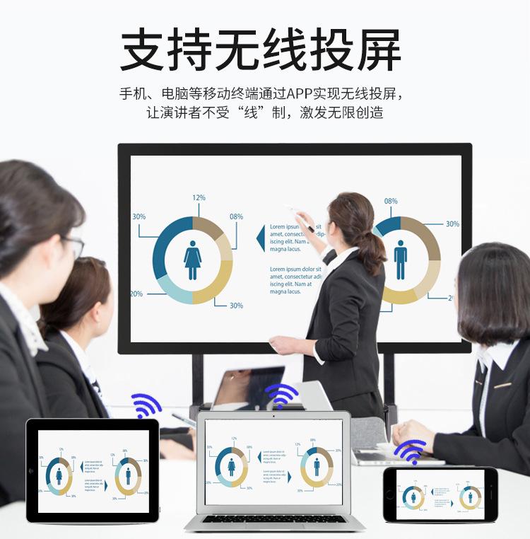 电容触摸一体机