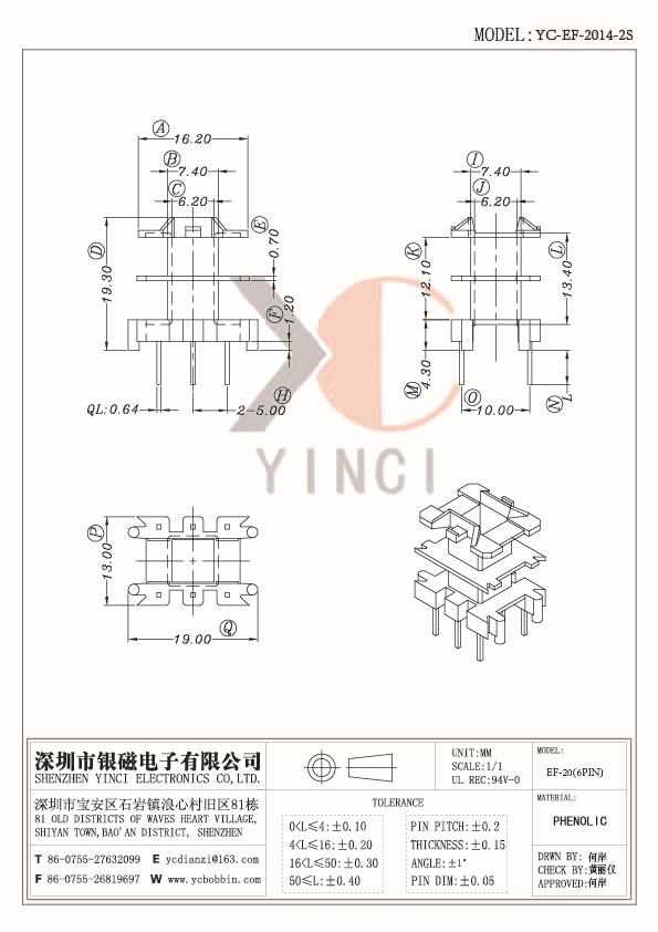 YC-EF-2014-2S