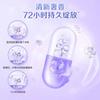 Master Libai Fragrância Líquido de Lavanderia 500g Saco Doméstico Suplementar Lavanda Fragrância Fragrância Duradoura bens genuínos Atacado