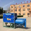 Equipamento para bolo de milho pequeno Xinzhou Shanxi máquina de moer milho máquina descascadora de milho máquina de moer arroz máquina descascadora de milho e fabricante de lastro