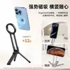 Soporte para Teléfono con Mosquetón Magnético Palo Selfie Multifuncional Portátil Trípode Escritorio Viaje Fotografía Accesorio Universal