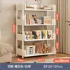 Estante de Armazenamento Multicamadas de Chão, Estante Simples, Estante de Armazenamento para Sala de Estar em Ferro Forjado, Prateleira de Exposição, Estante para Livros Doméstica