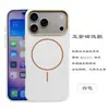 Adecuado para Funda de Teléfono Magnética Líquida Iphone18Promax, Funda Protectora Anti-Caída Apple 17Pro 16