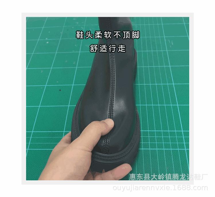按压鞋头1