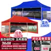 Wg6Q Carpa de Exterior Publicitaria Telescópica Plegable Sombrilla Grande Paraguas de Cuatro Patas Cobertizo para Estacionamiento Cobertizo Impermeable Cuatro Esquinas