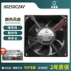Ventoinha Sem Escovas 8025Dc24V com Dissipação de Calor, Travamento e Proteção Contra Polaridade Invertida para Instrumentos e Equipamentos Eletrônicos