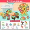 Blocos de construção de peças magnéticas Ímã infantil Quebra-cabeça de peças magnéticas Meninos Meninas Quebra-cabeça de peças de ferro para bebês Brinquedos montados