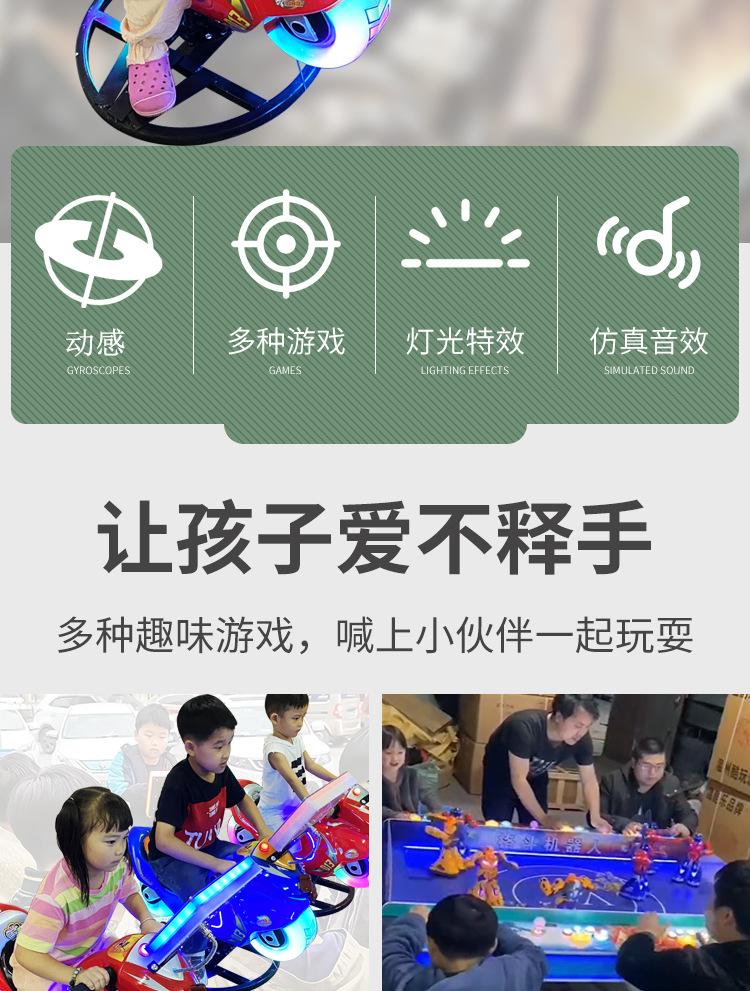 750--快乐摩托_02.jpg