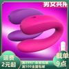 Huevo Resonador Vibratorio Sihande para Hombres y Mujeres Productos de Masaje y Masturbación para Adultos Juguete Sexual