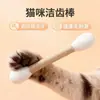 Juguete para gatos 100% lana pura hisopo de algodón grande palo rascador para gatos para moler los dientes y autoentretenimiento, juguete para olfatear hierba gatera