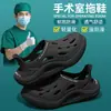 Zuecos Quirúrgicos Alemanes para Hombre, Uso Exterior de Verano, Modelo Nuevo 2025, Suela Gruesa, Resistentes al Desgaste, Antideslizantes, Resistentes a Olores, Sandalias Médicas