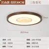 Nova luminária de teto estilo chinês, luz moderna para quarto, estética estilo Song, sensação de alto padrão estilo chinês, luminária principal para sala de estar e hall, feita de madeira e ferro