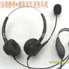 Vendas Diretas da Fábrica headset de telefone de baixo custo em estoque headset para operador de telefone headset para call center