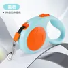 Guia de Cachorro Retrátil Automática Transfronteiriça com Luz, 5m, Guia Anti-Fuga para Cães Pequenos e Médios, Guia de Animal de Estimação Não Dolorosa