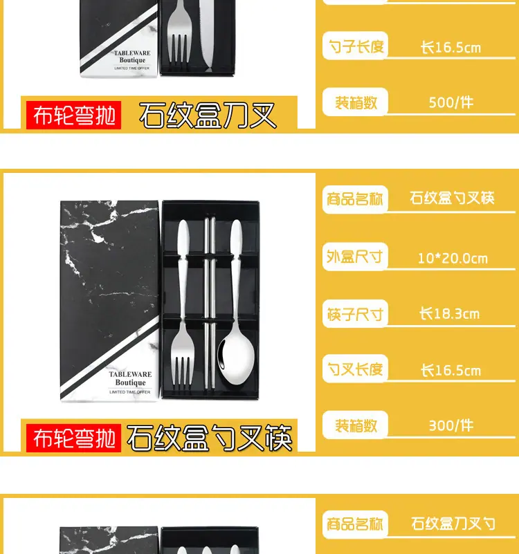 纸盒餐具主款详情页 (19).jpg