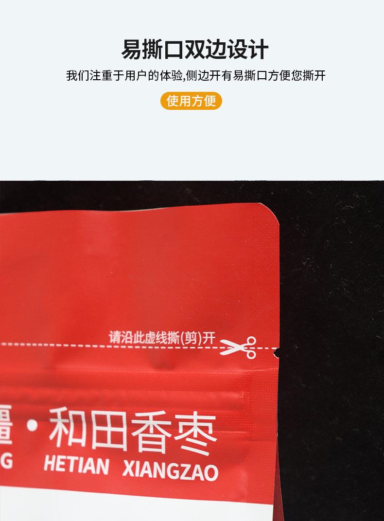 详情_15.jpg