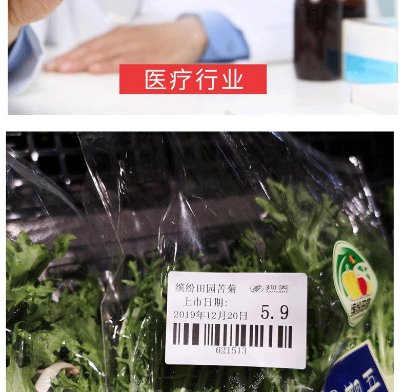 三防热敏纸