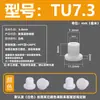 Tapón de silicona resistente a altas temperaturas, tapón de goma cónico, tipo T, impermeable, anticolisión, tapón de orificio de goma, tapón suave, cubierta tipo hebilla.