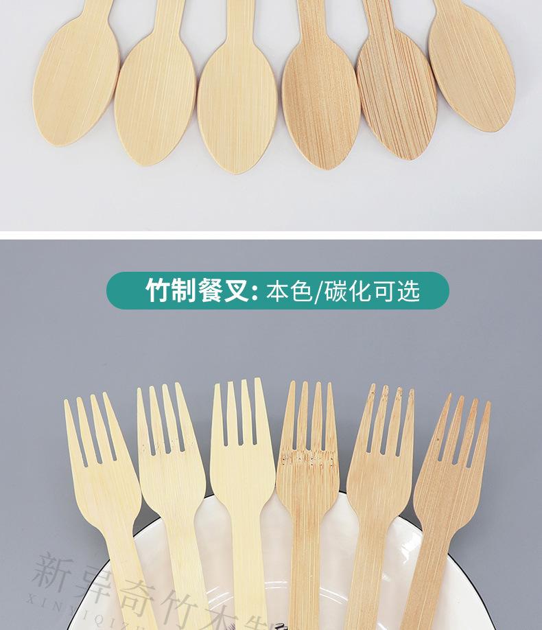 竹刀叉勺详情_04.jpg