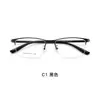 Armazones de Gafas de Aleación de Moda de Lujo de Alta Calidad para Élites del Lugar de Trabajo, Elegantes de Media Montura, Plástico Acero Texturizado, Se Pueden Montar Lentes, Venta al por Mayor desde Danyang