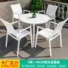 Mesas y Sillas Nórdicas para Exteriores Mojia Sala de Ocio en el Patio Mesa de Centro de Lujo Ligero de Celebridad de Internet Mesas y Sillas de Mesa de Comedor en Terraza de Villa en el Jardín