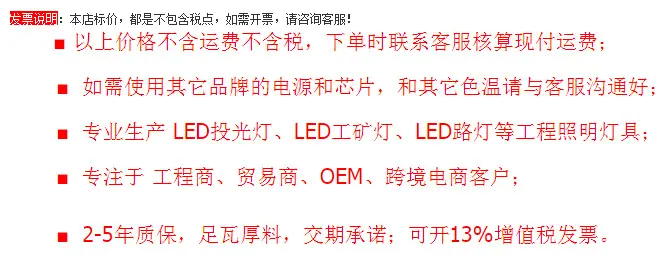 详情页比加