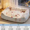 Casa de cachorro universal para quatro estações, cama sofá, ninho para dormir de gato e cachorro, colchão fofo para pet, pode deitar, sensação de segurança, casa de gato interna