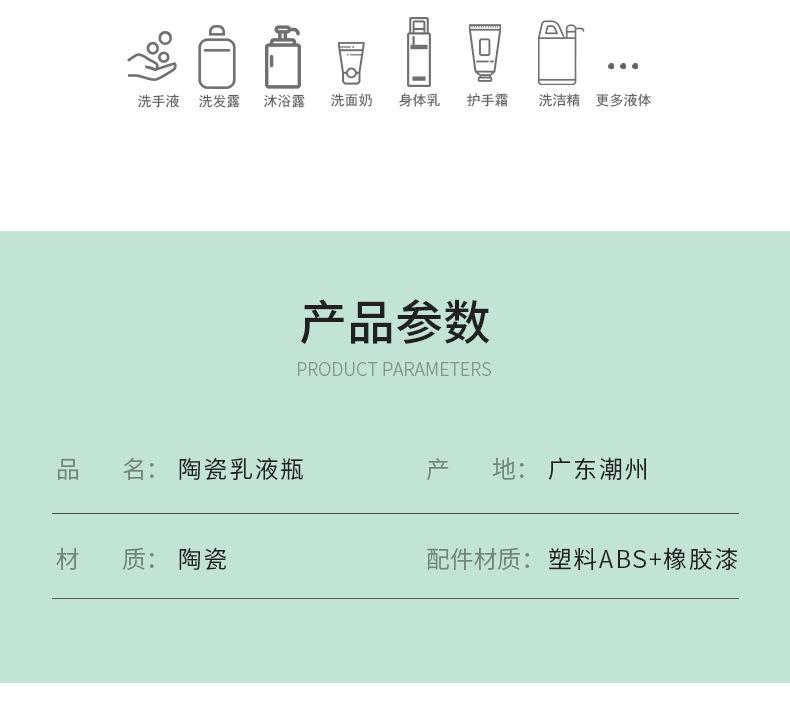 详情_10.jpg